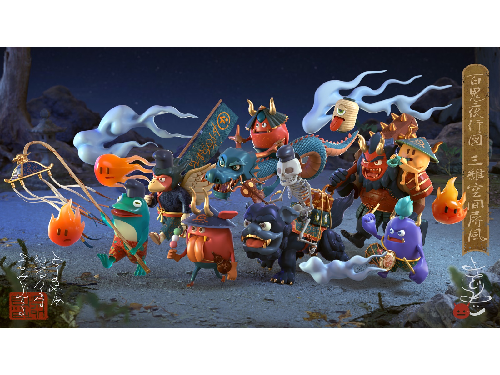 Monster Parade -百鬼夜行- japanese japan isometric character octane c4d 3d.jpg