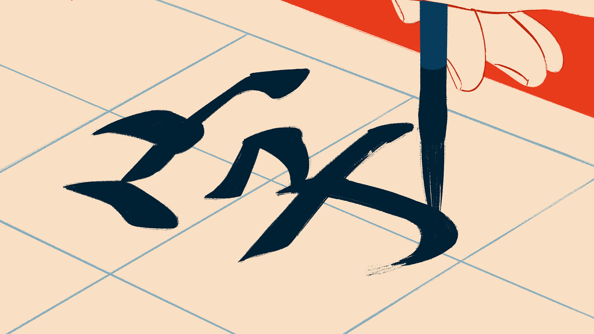 A Week in Tokyo on Behance (23).png