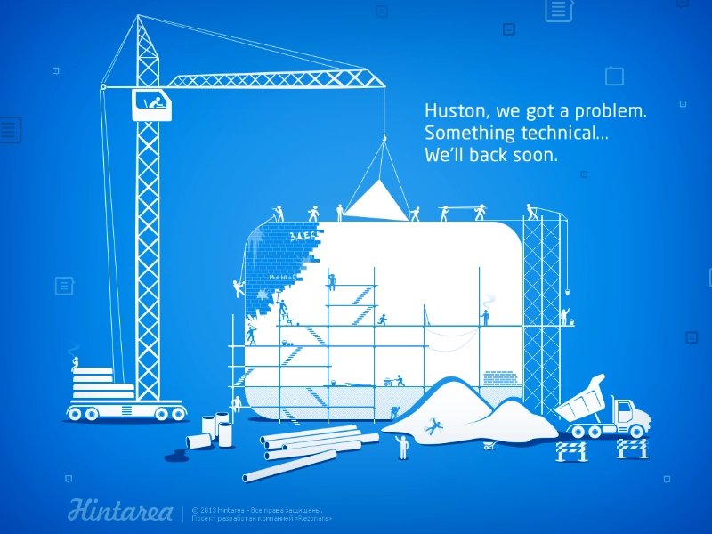 Hintarea Under Construction Page under construction error hintarea pag.webp