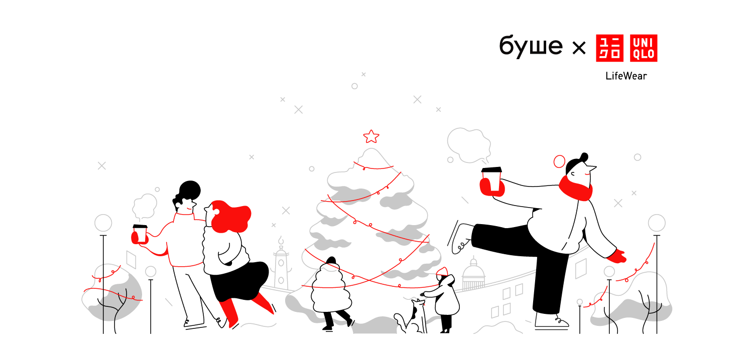 bushe uniqlo Coffee cups new year Christmas holydays winter lineart mi.png