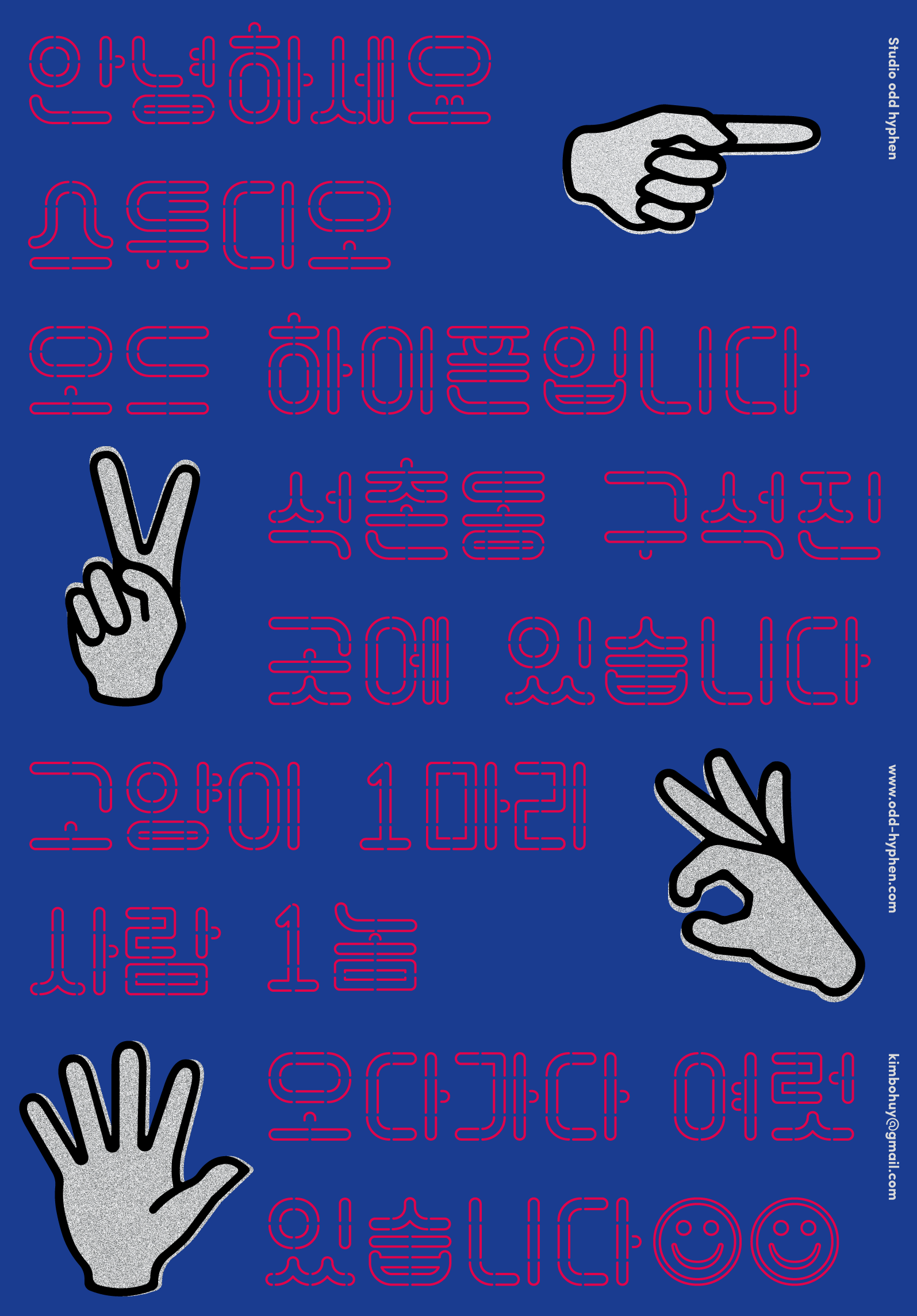 e307fb41993303.57bd240d8c068.png
