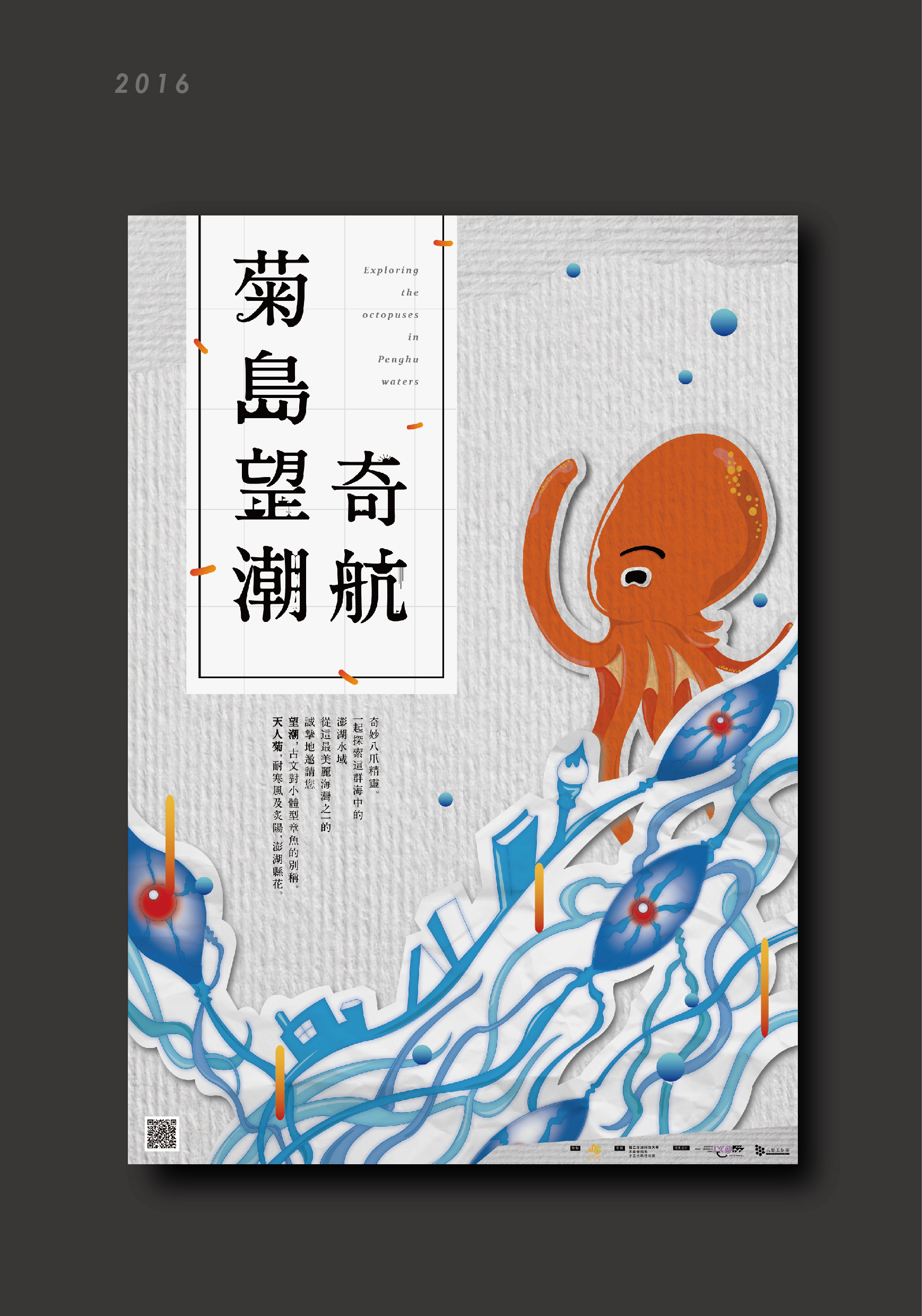 cb7c5159510745.5a255aabdde33.jpg