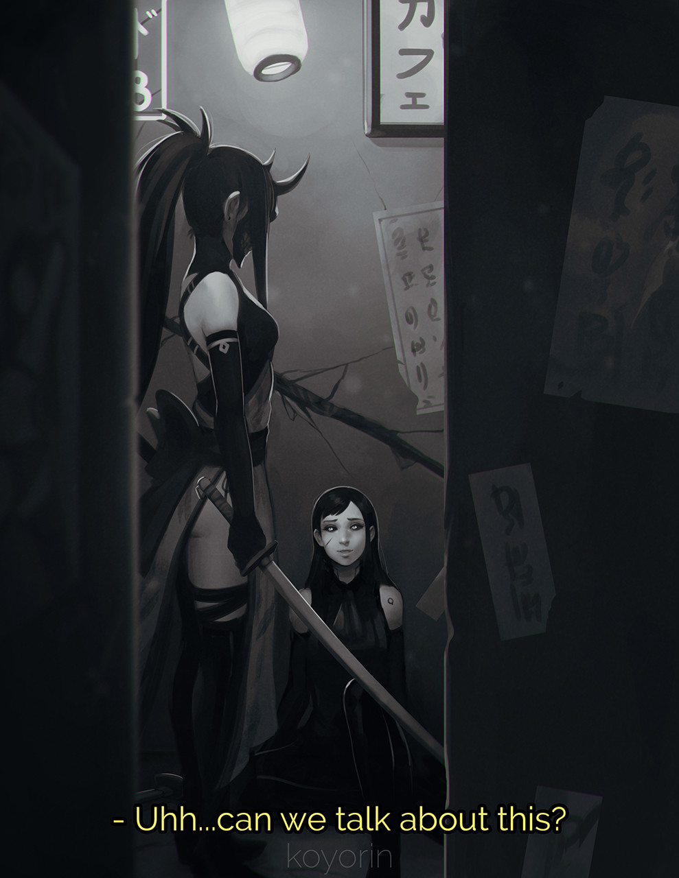koyori-n-alley.jpg