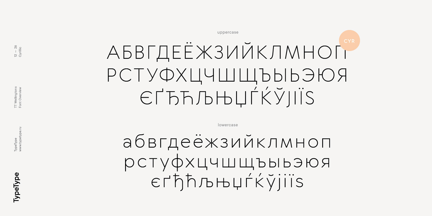 british sans serif Humanist geometric sans Opentype stylistic alternates Oldstyle Figures Ligatures multilingual Cyrillic