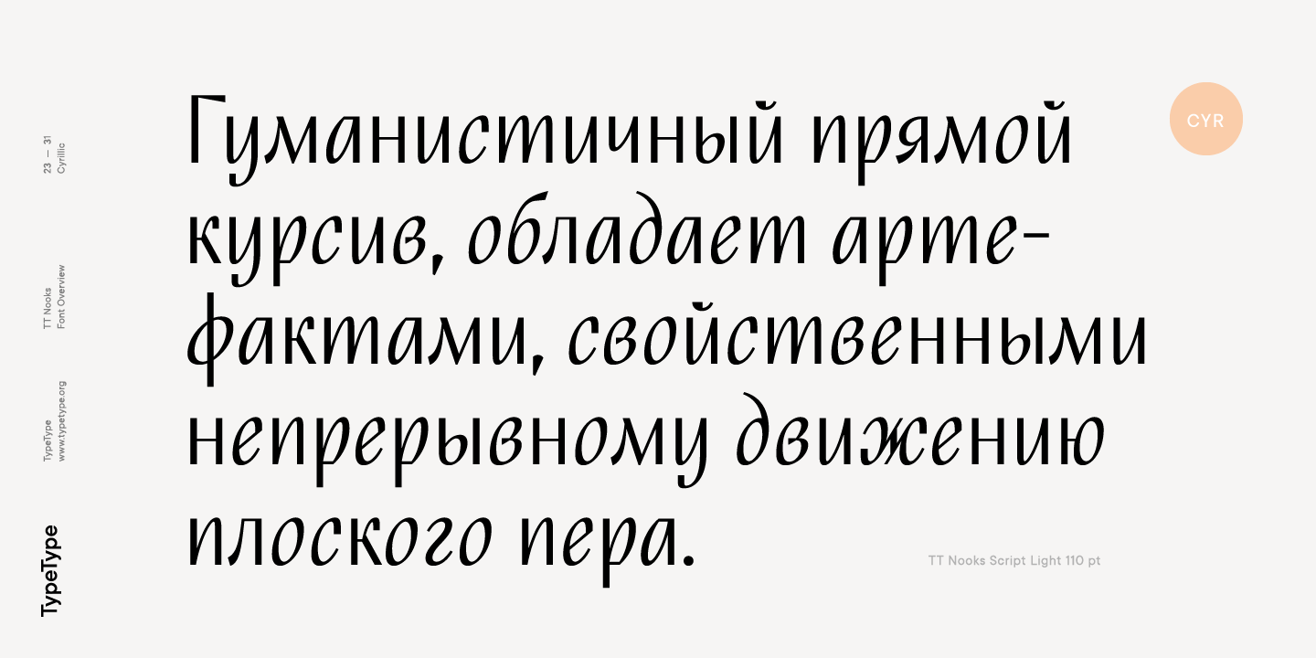 serif Script feminine small caps oldstyle figures alternates Ligatures true italics multilingual