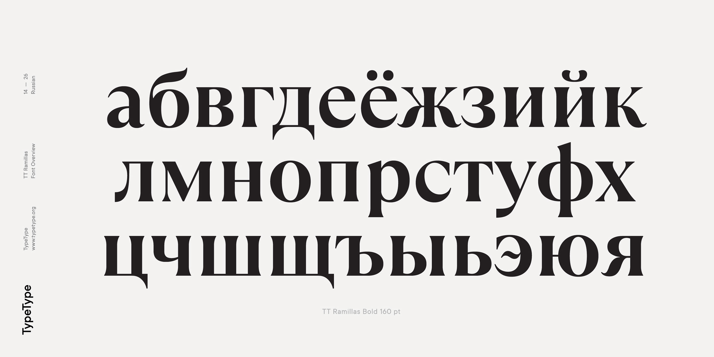 Cyrillic decorative High Contrast Ligatures outline serif small capitals transitional serif true italics variable