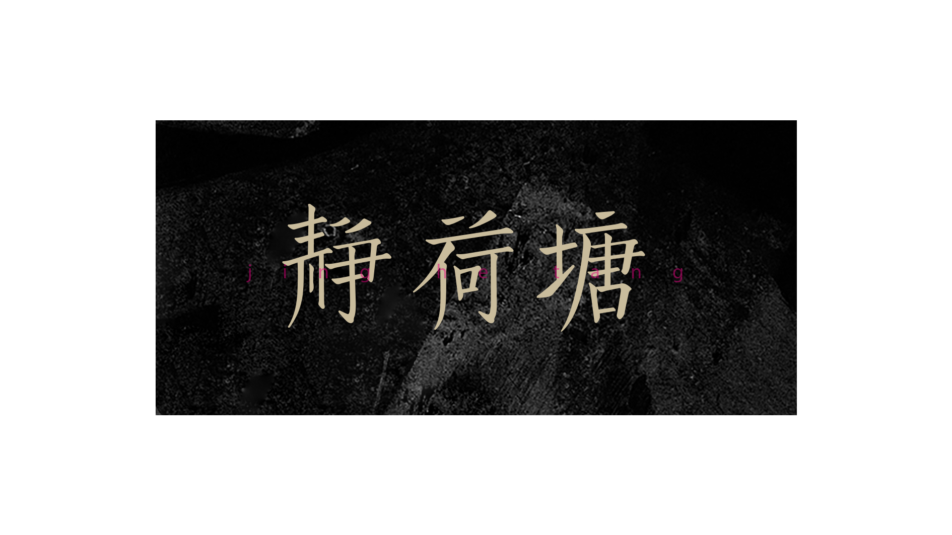 LOGO&字体