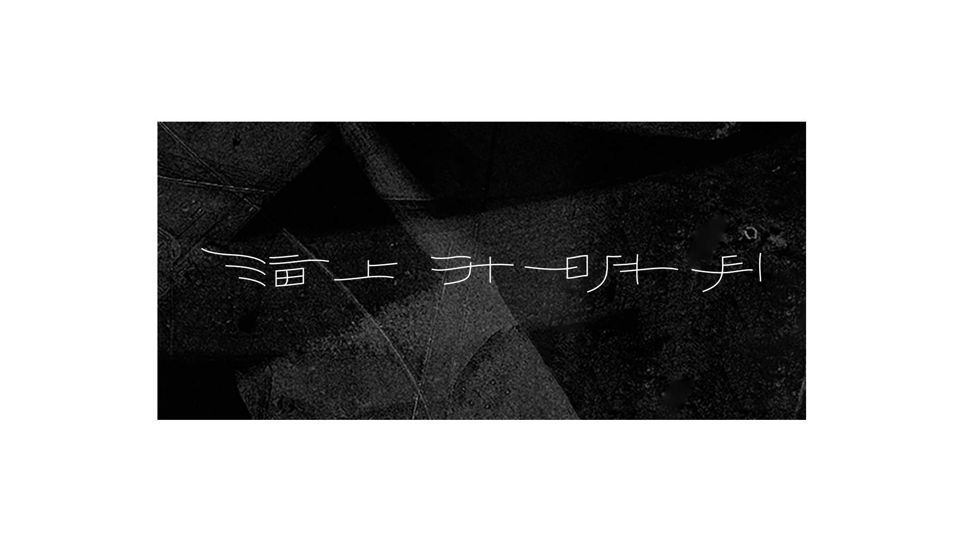 LOGO&字体
