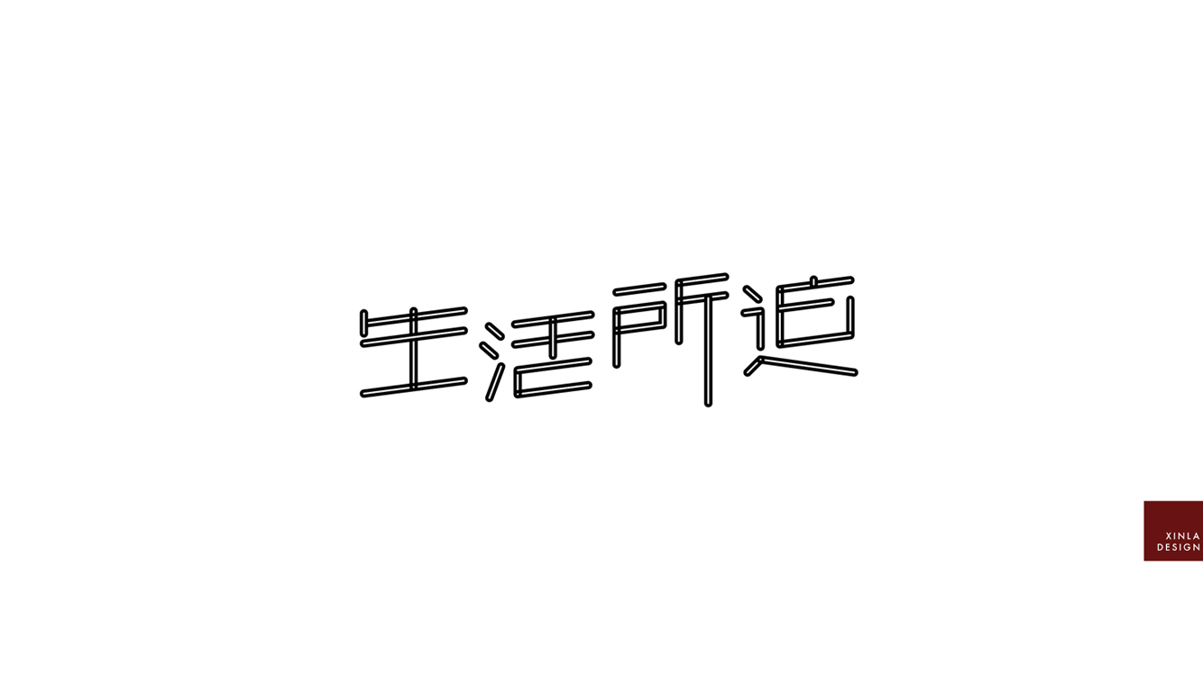 Fonttime 01班