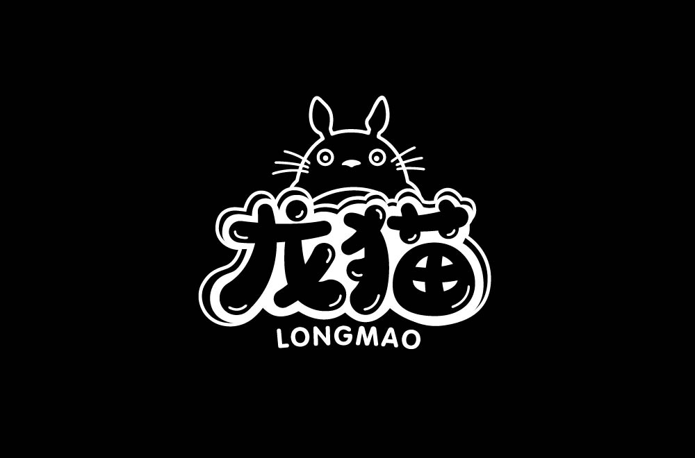 字体设计