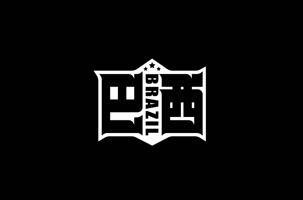 字体设计