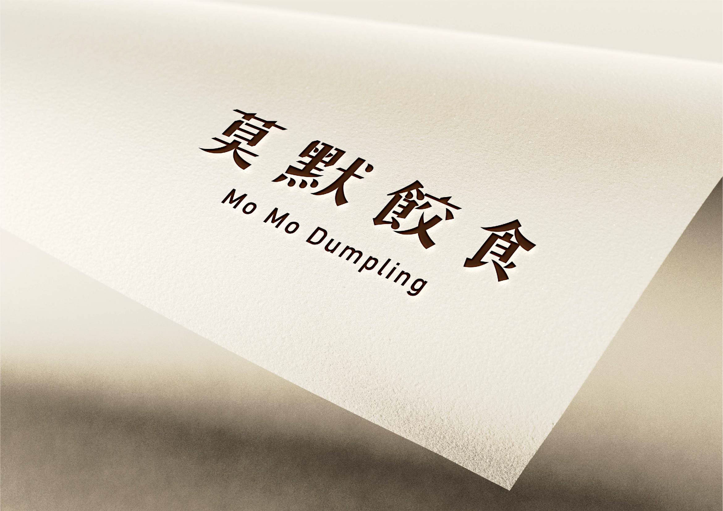 design Logo Design Logotype typedesign visual identity 名片設計 品牌設計 商標設計 平面設計 視覺設計