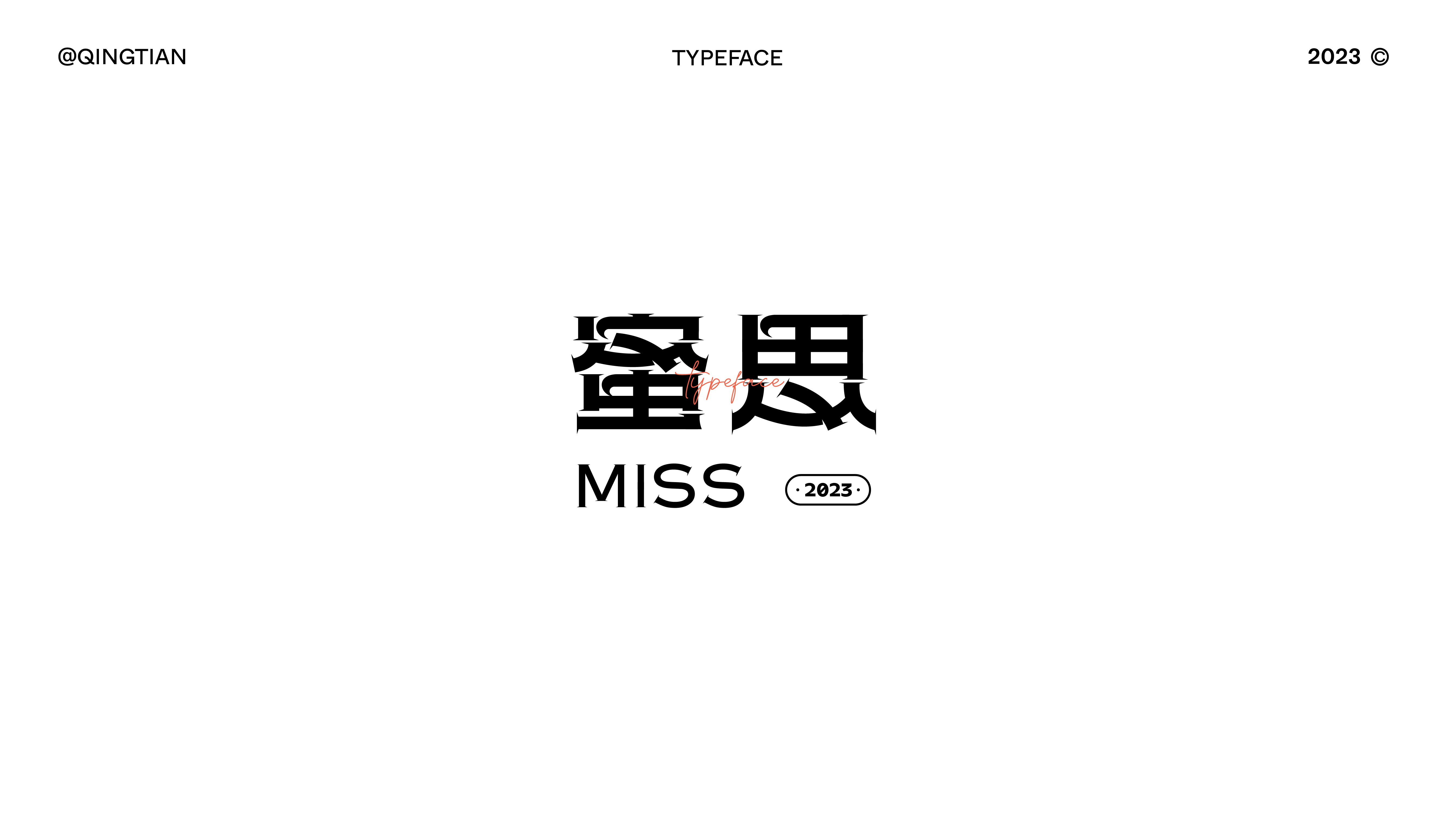 2023-TYPEFACE-VOL.01