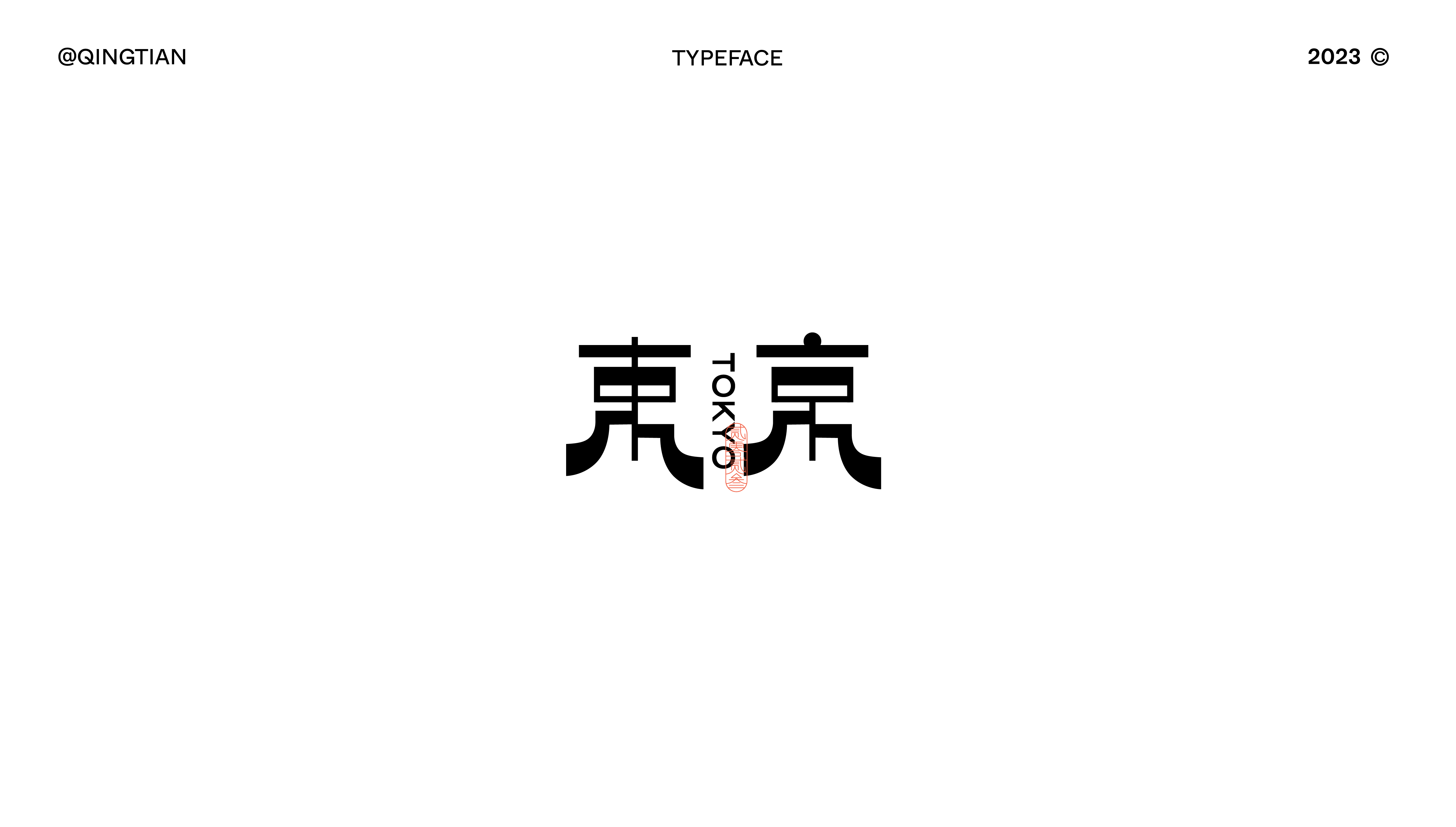 2023-TYPEFACE-VOL.01