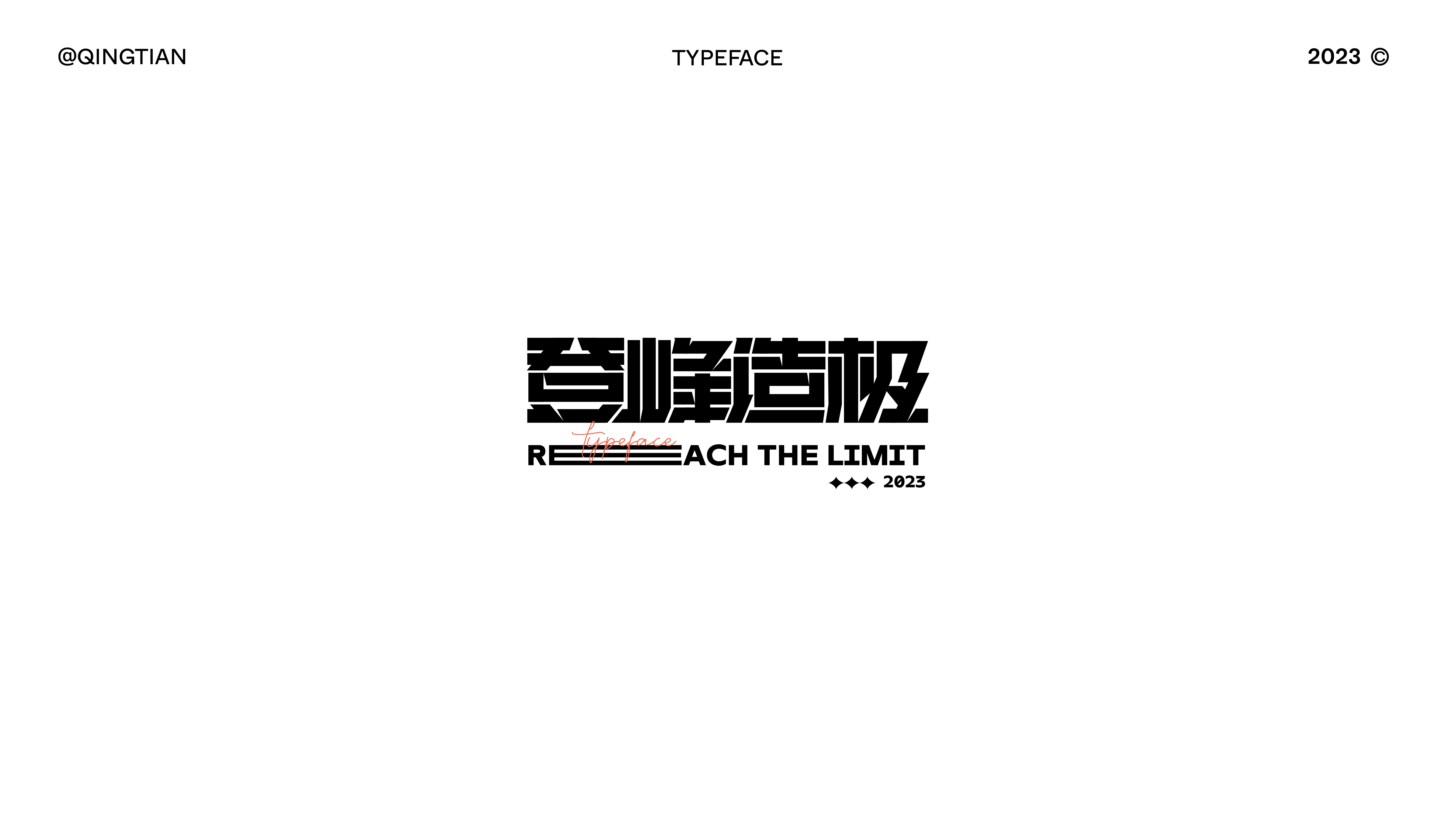 2023-TYPEFACE-VOL.01