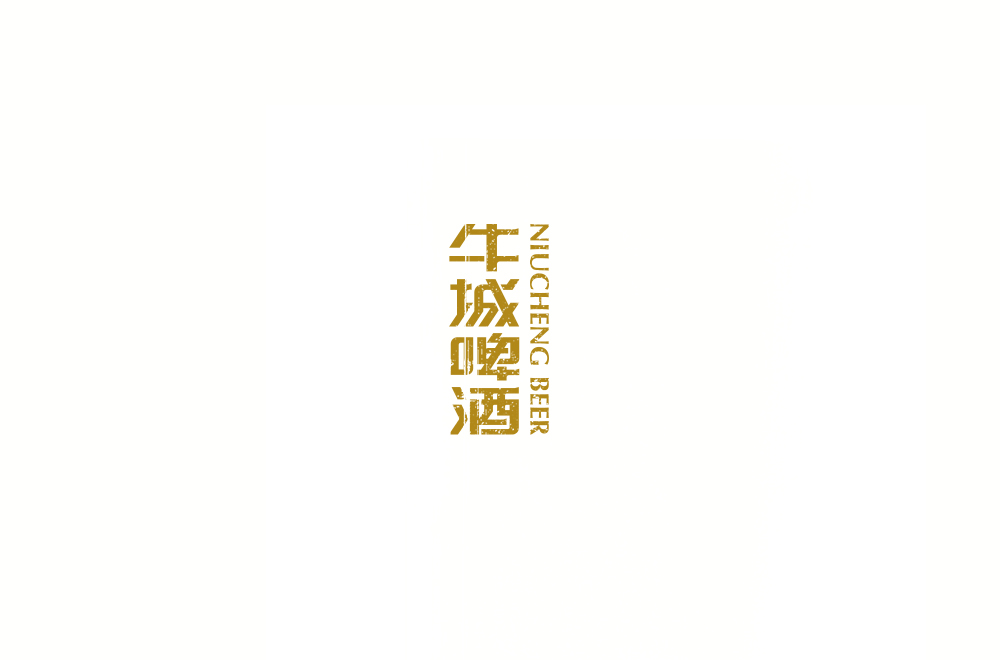 字体练习【十三】