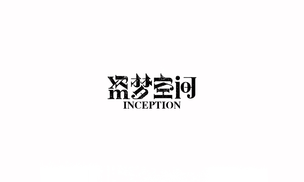 字体练习【十四】