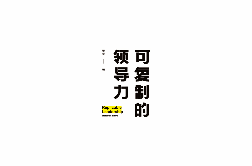 字体练习【十七】
