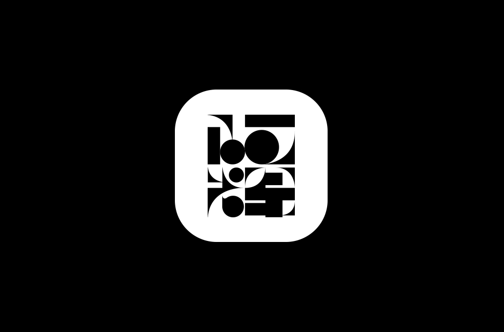 字体练习【十九】