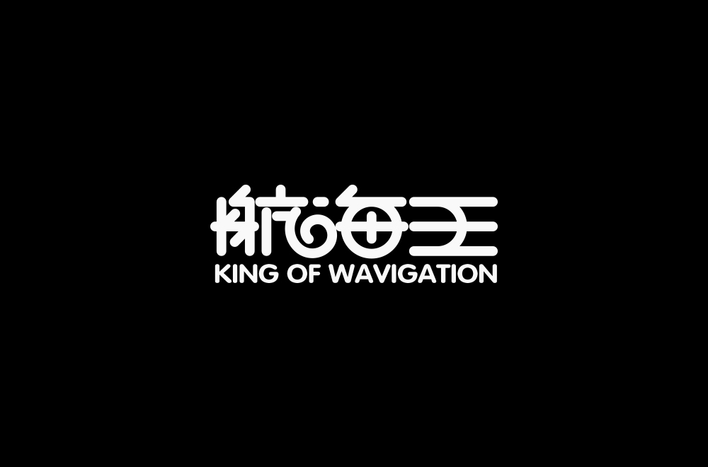 字体练习【十九】