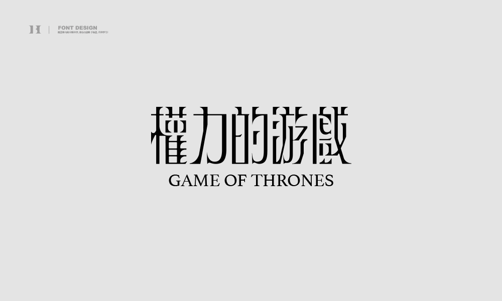 字集【二十四】