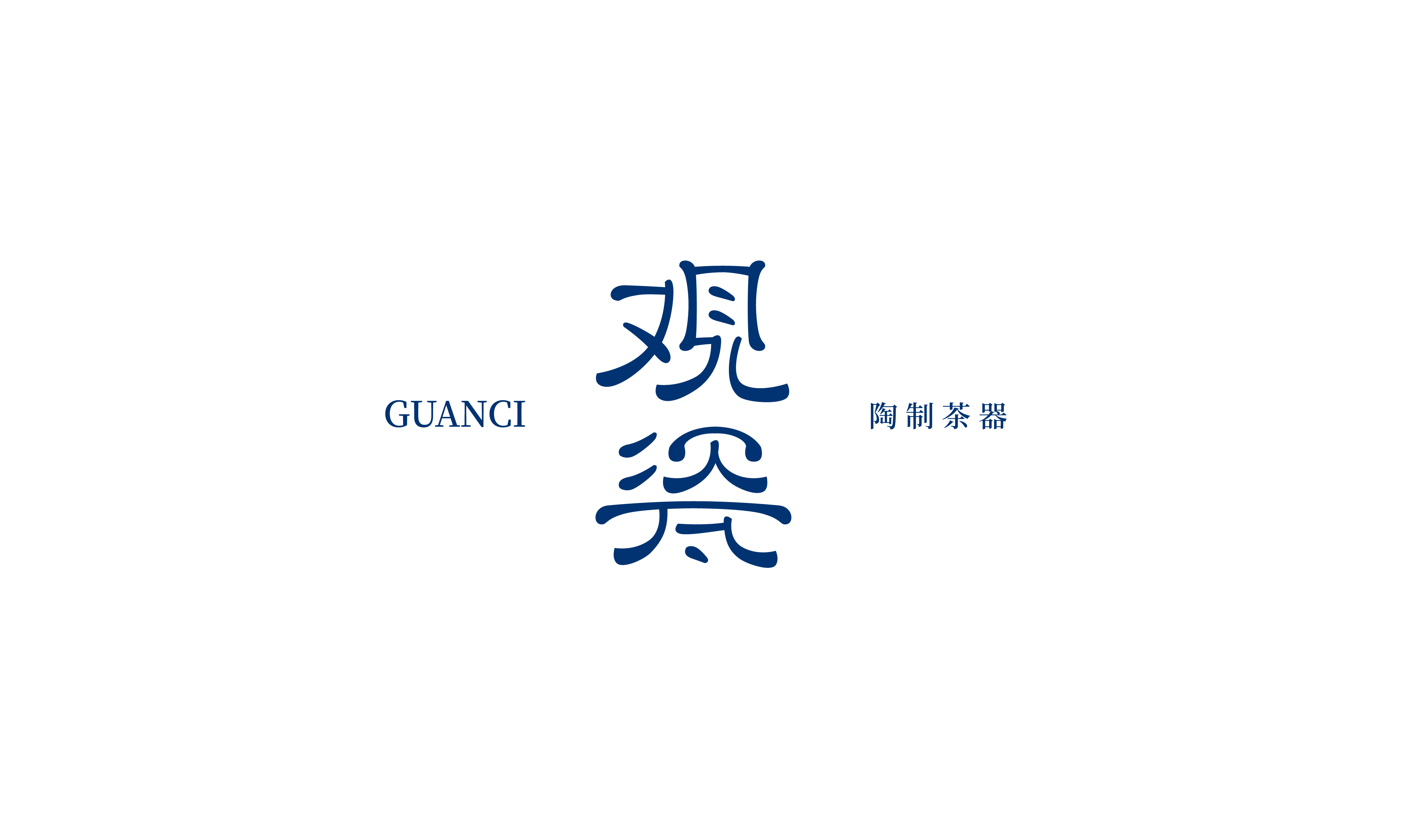 2020年度字体总结【100例】
