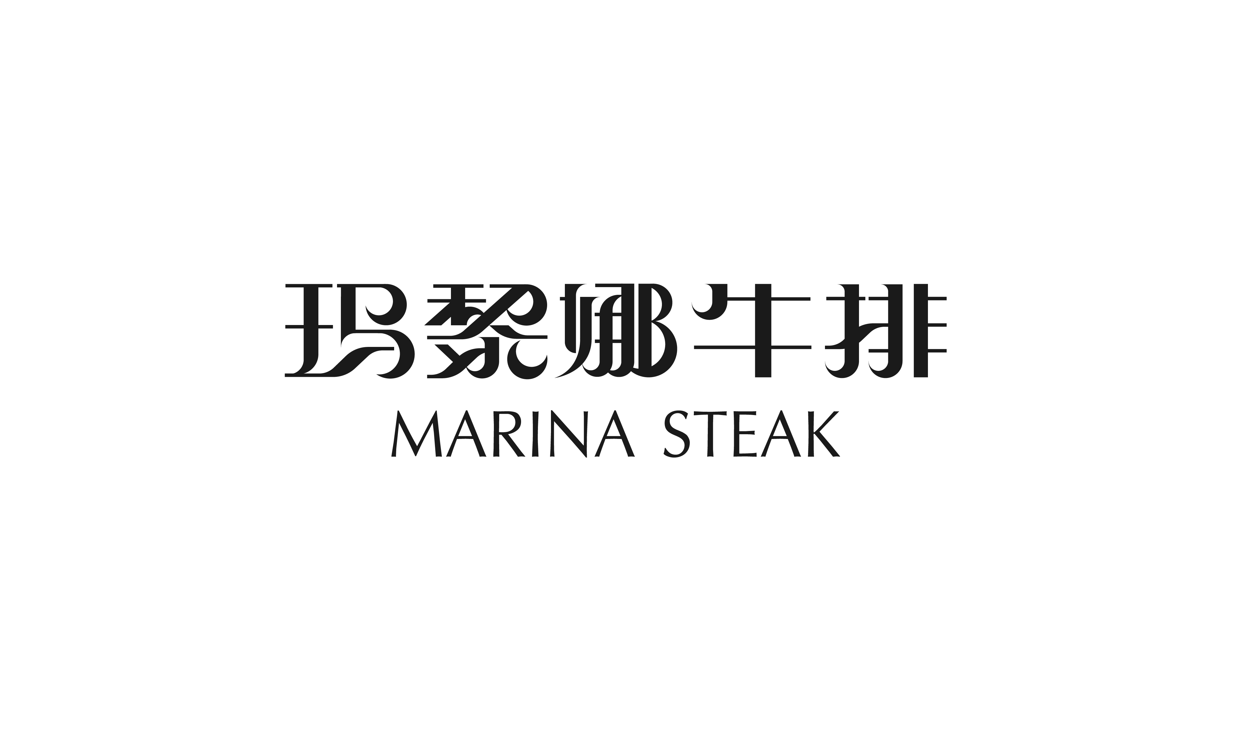 2020年度字体总结【100例】