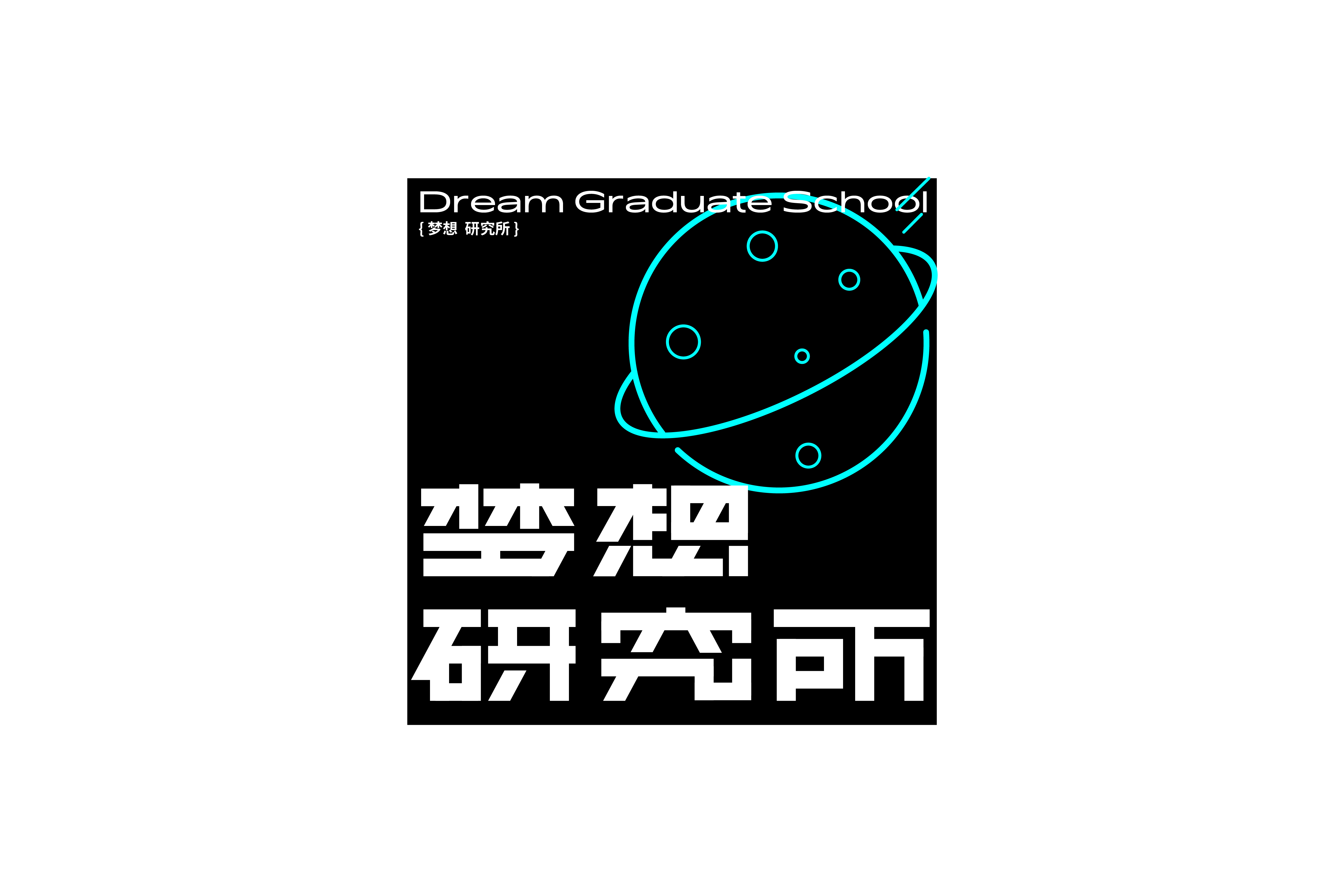 字集【二十六】