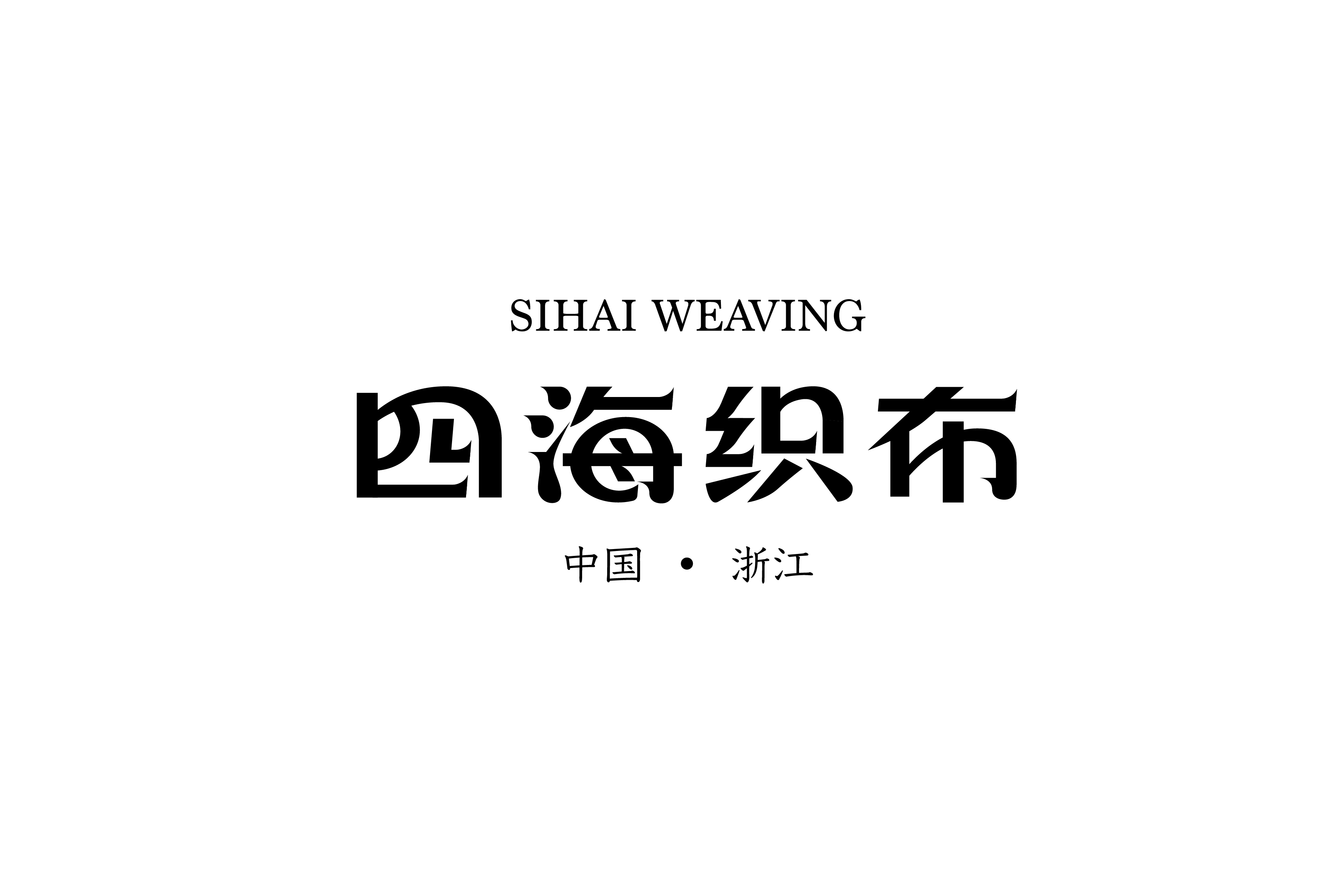 商业字型设计与练习