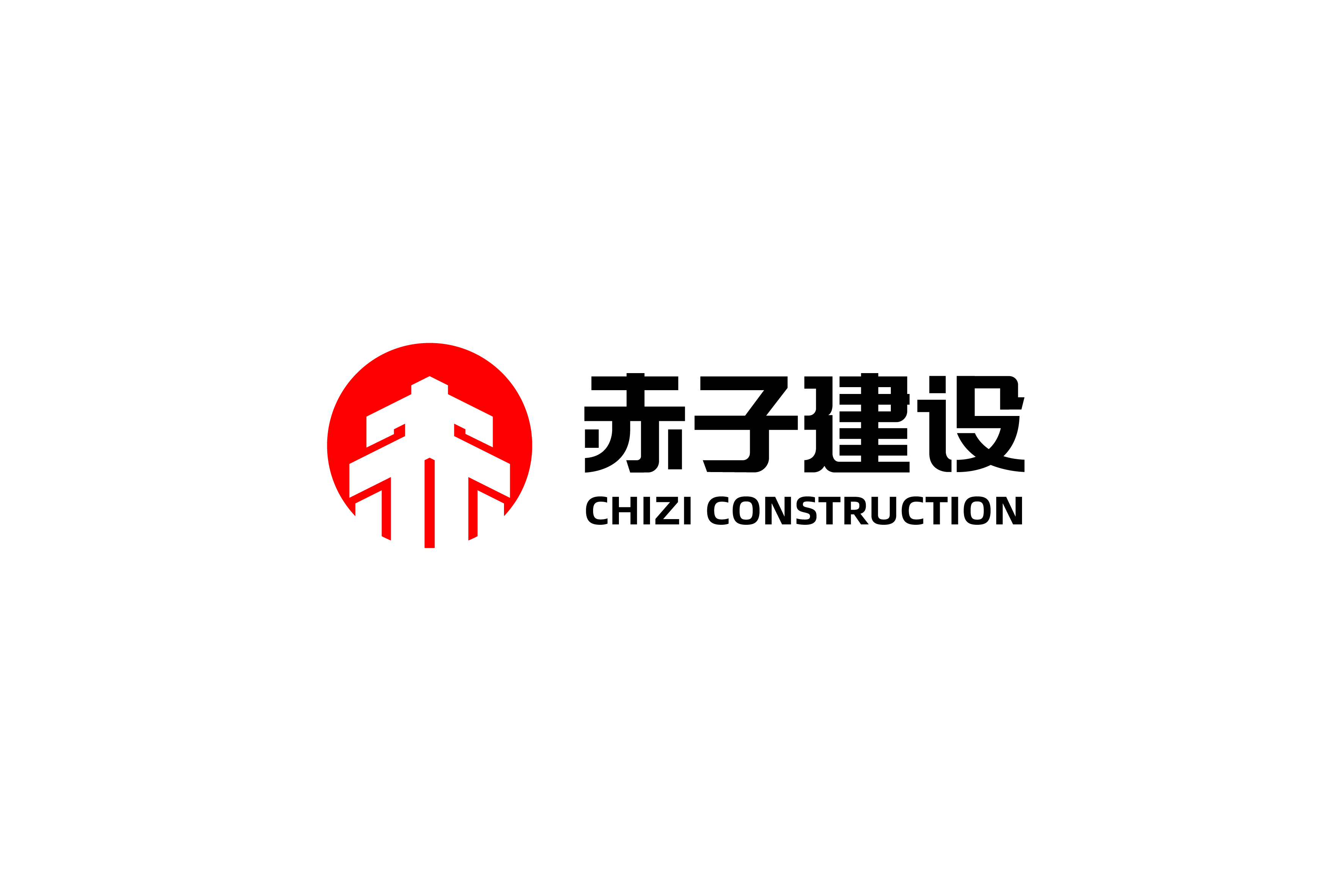 商业字型设计与练习