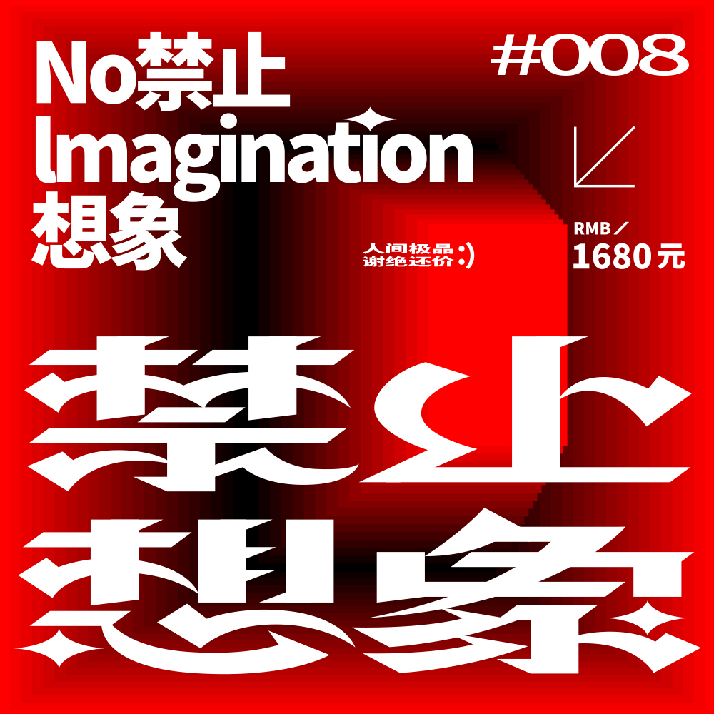 字集【二十七】