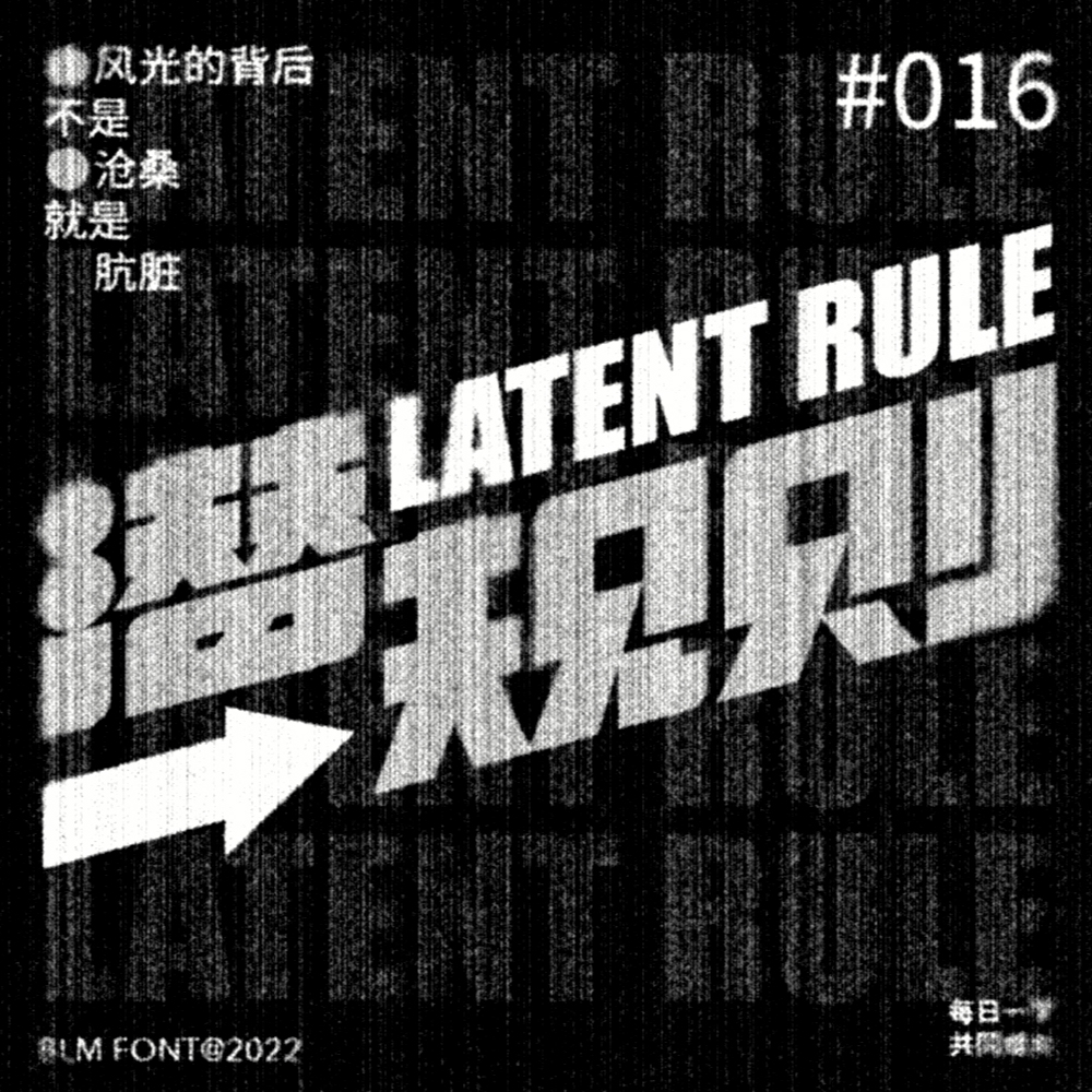 字集【二十七】