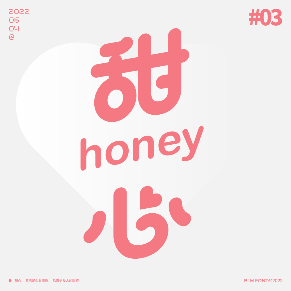 字集【二十七】
