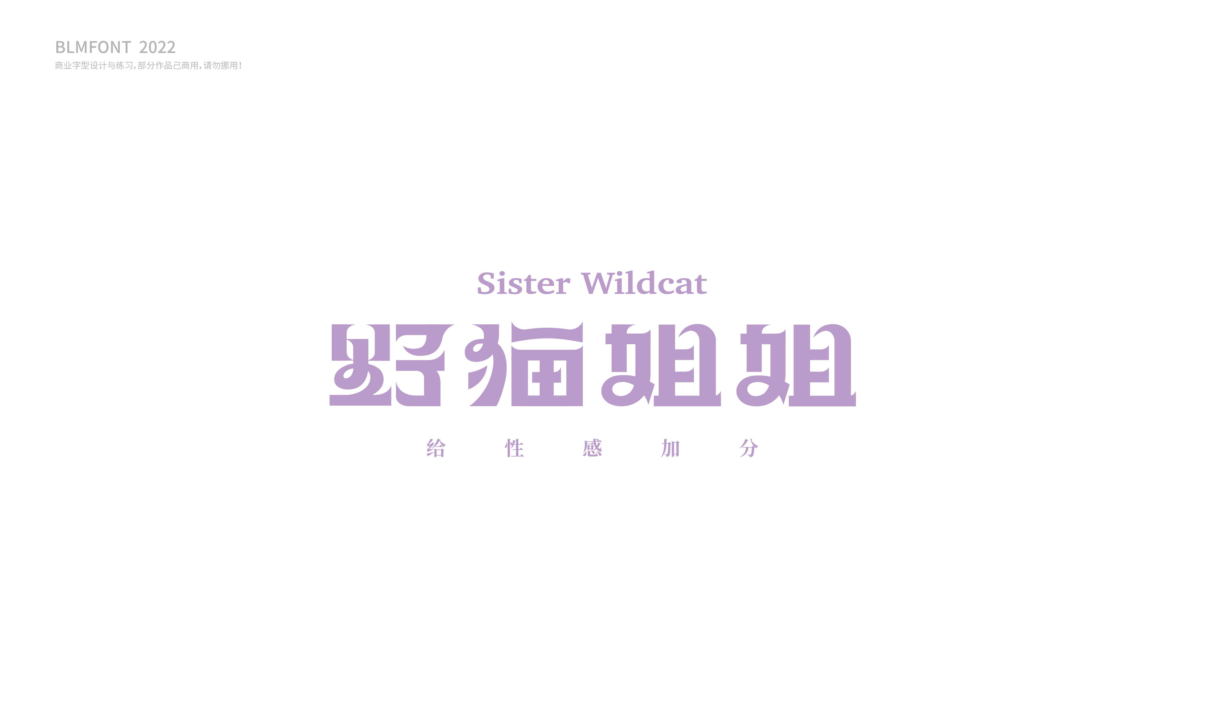 字集【二十九】