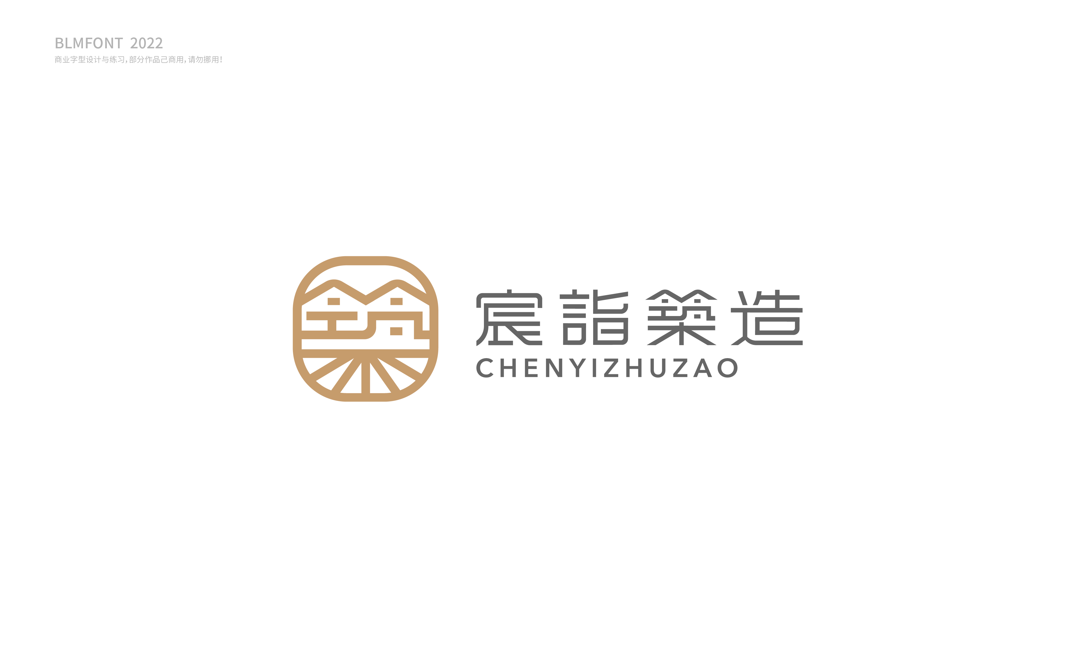 字集【二十九】