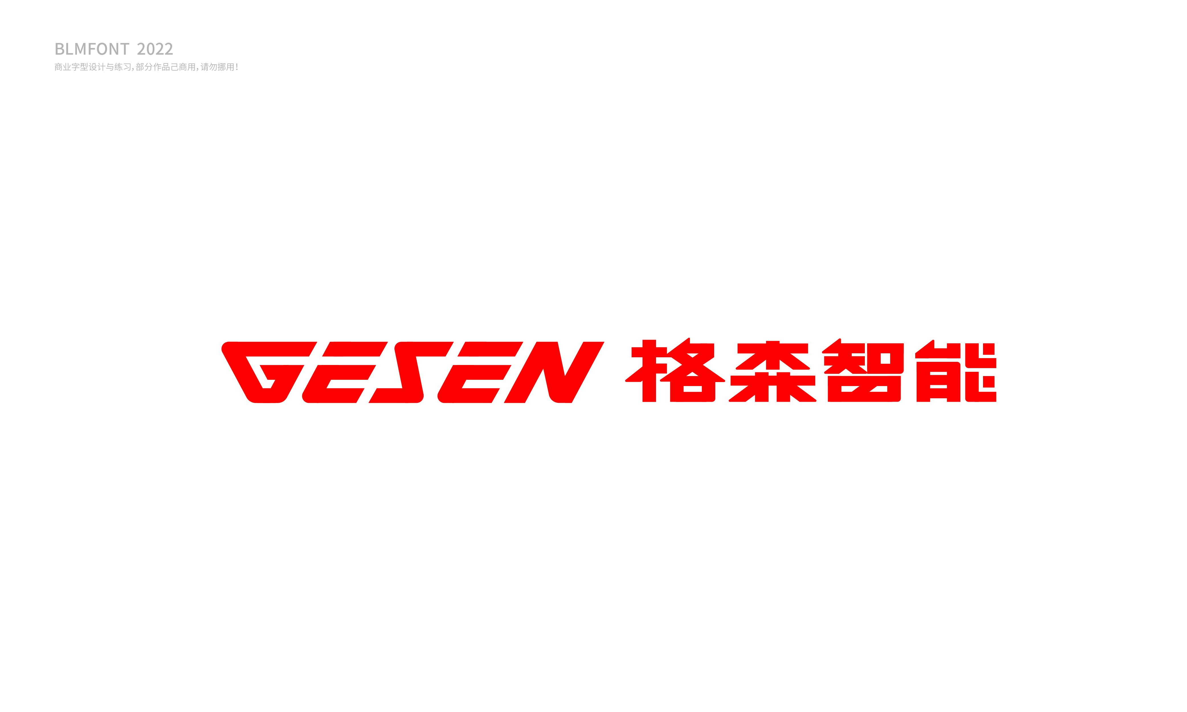 字集【二十九】