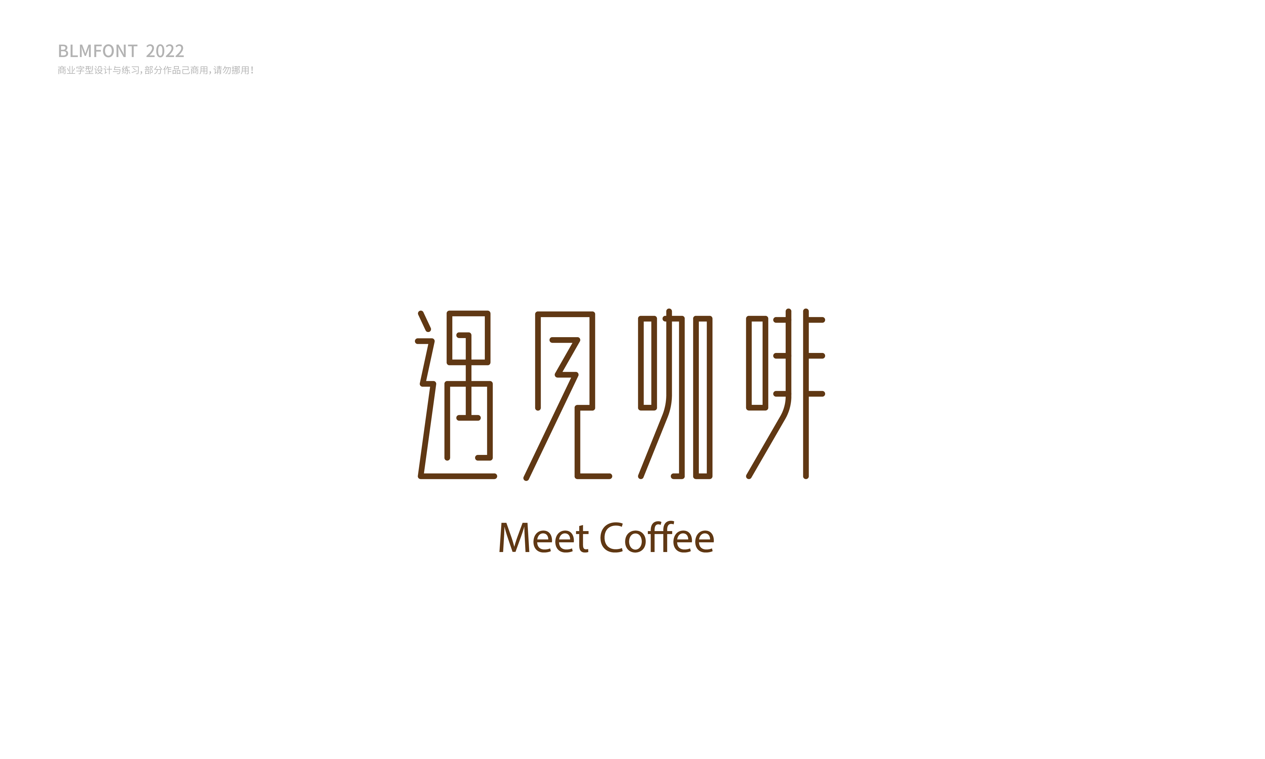 字集【二十九】