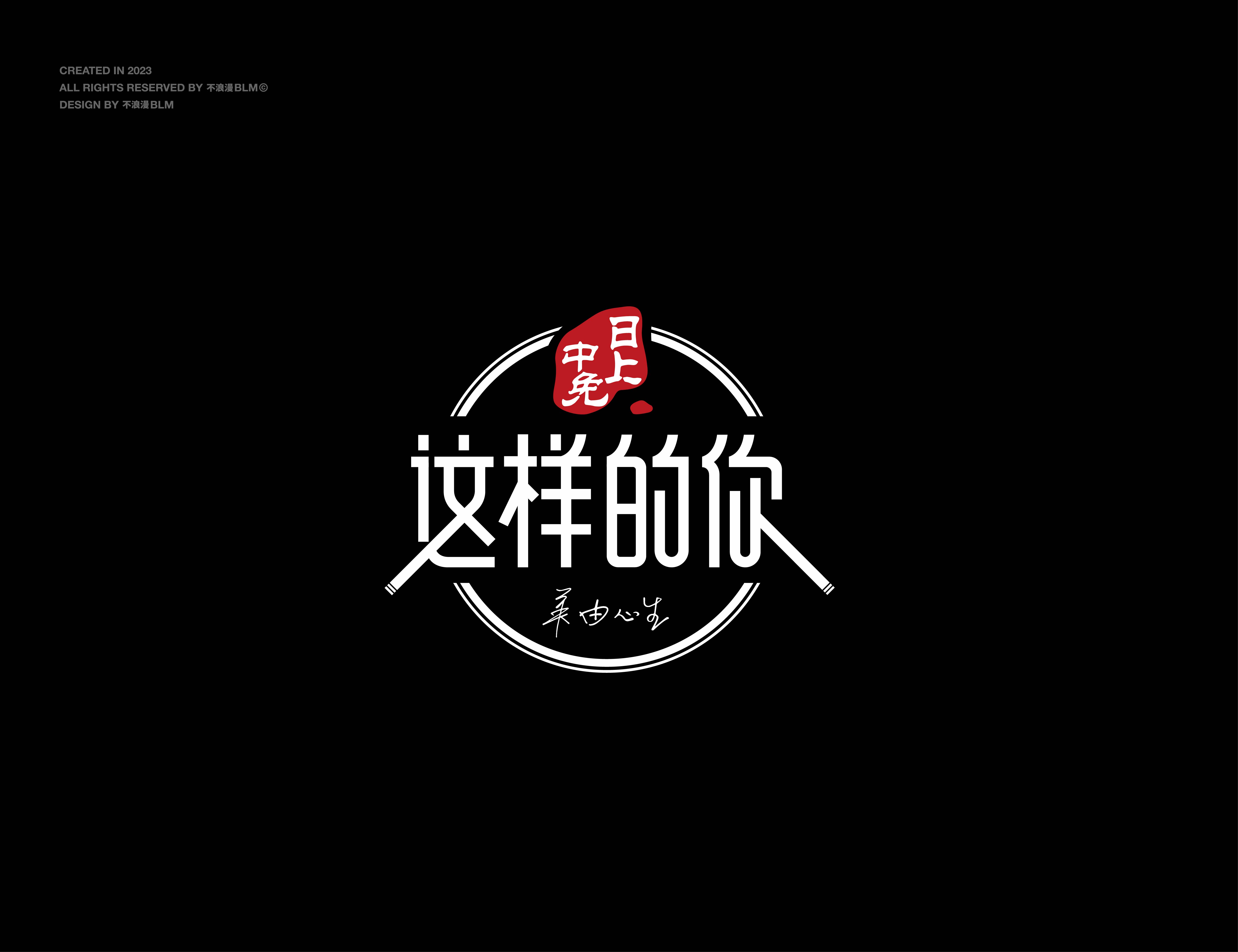 字与标