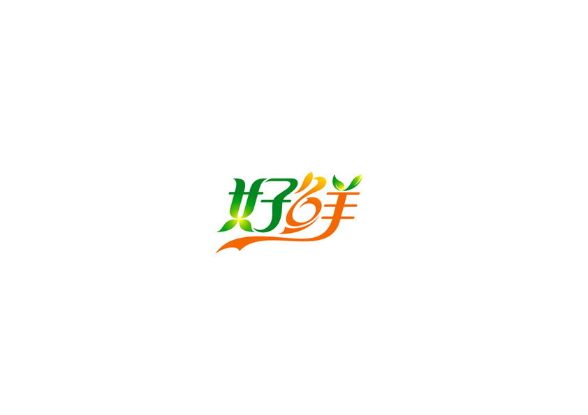 庄冬兴字体设计 第16回