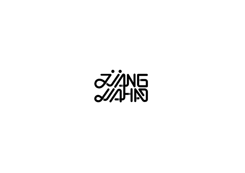 10例字体设计 （第二十辑）