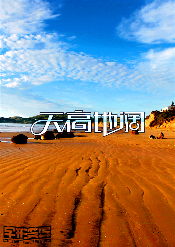 字形变异 第三十辑