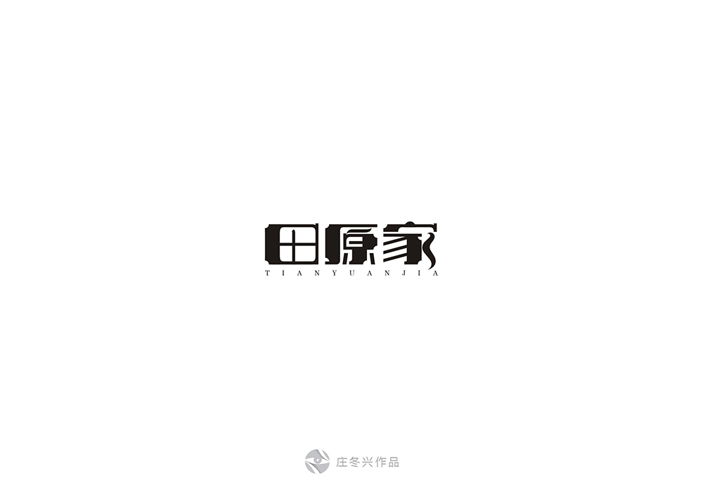 10-11月字体设计 59回