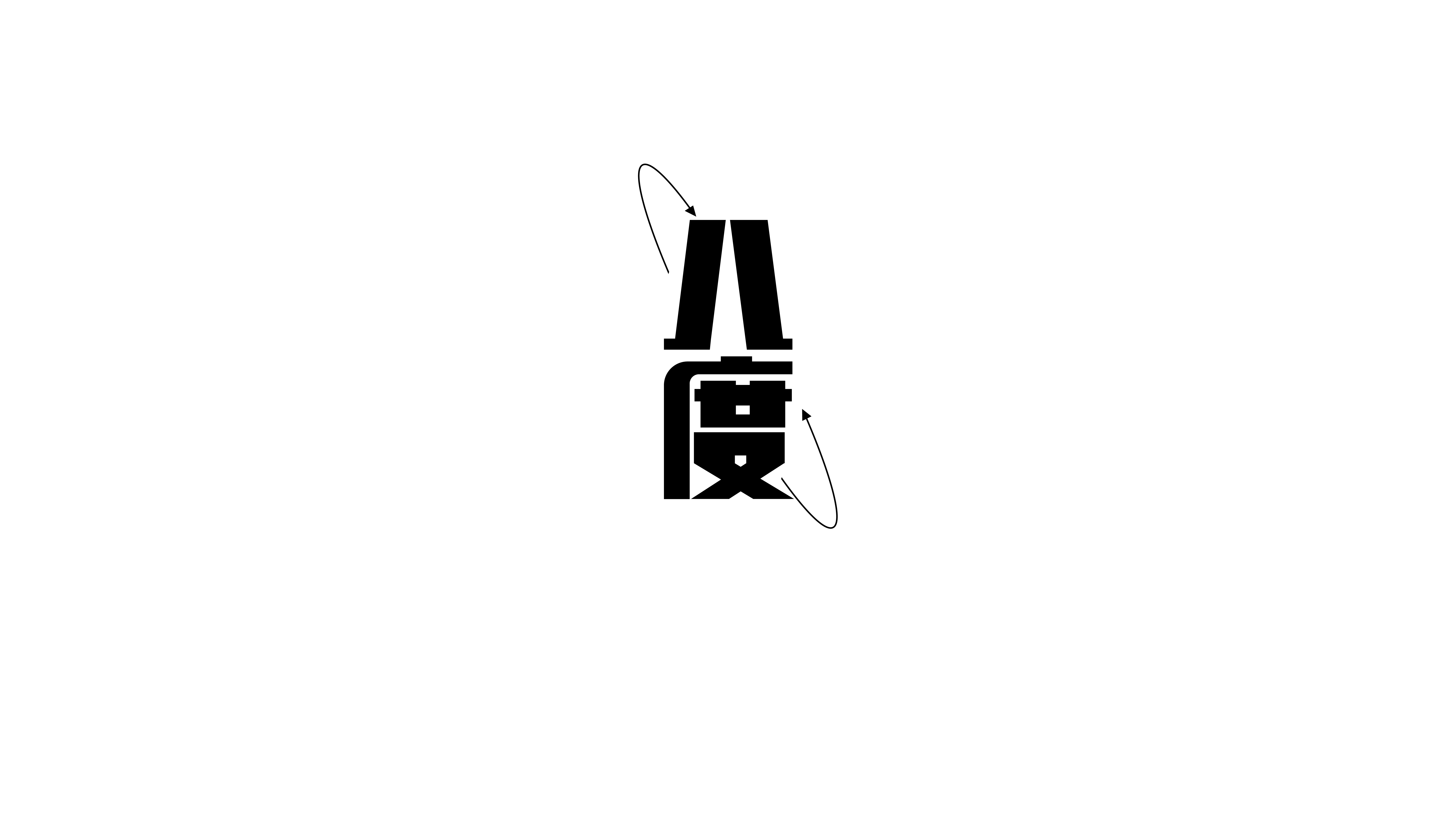 标志设计 周练（三）