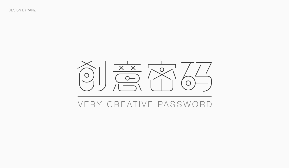 字体日记（一）