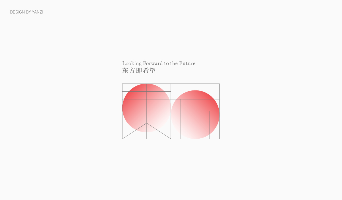 字体日记（一）