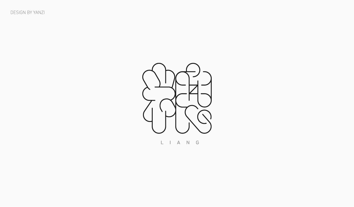 字体日记（二）