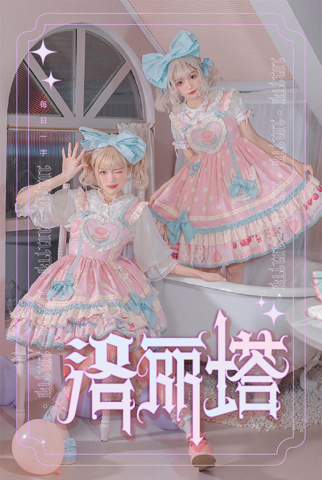 字体设计集