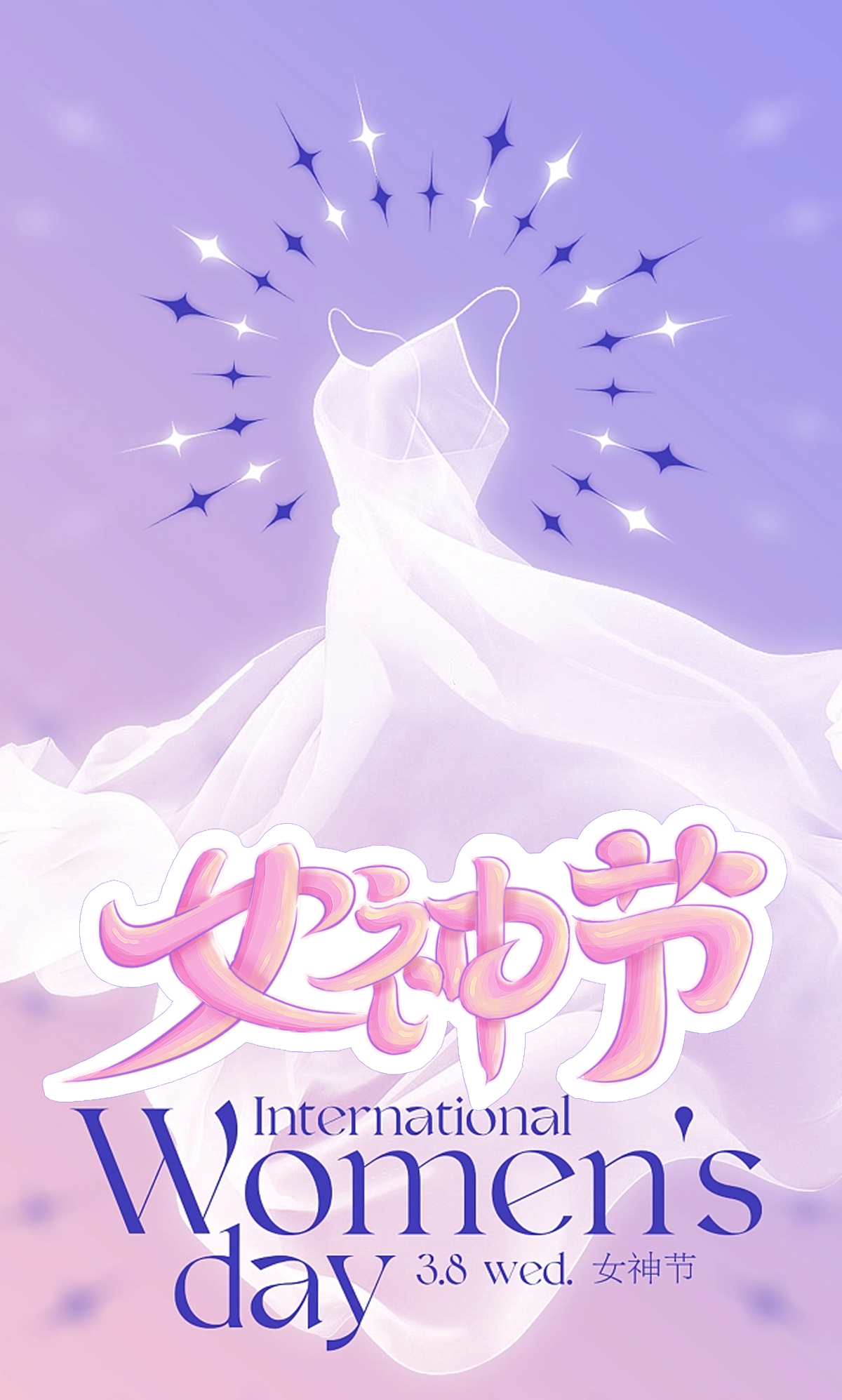 字体设计集