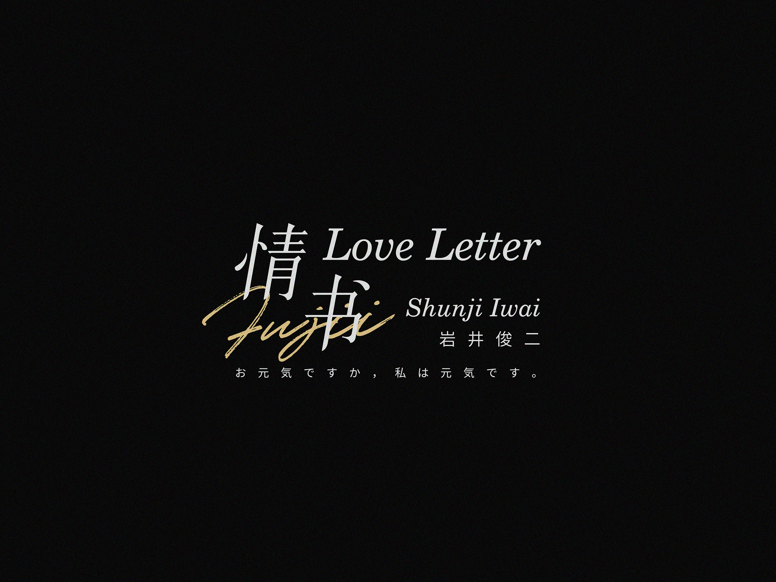 書名標準字設計｜Typography Design