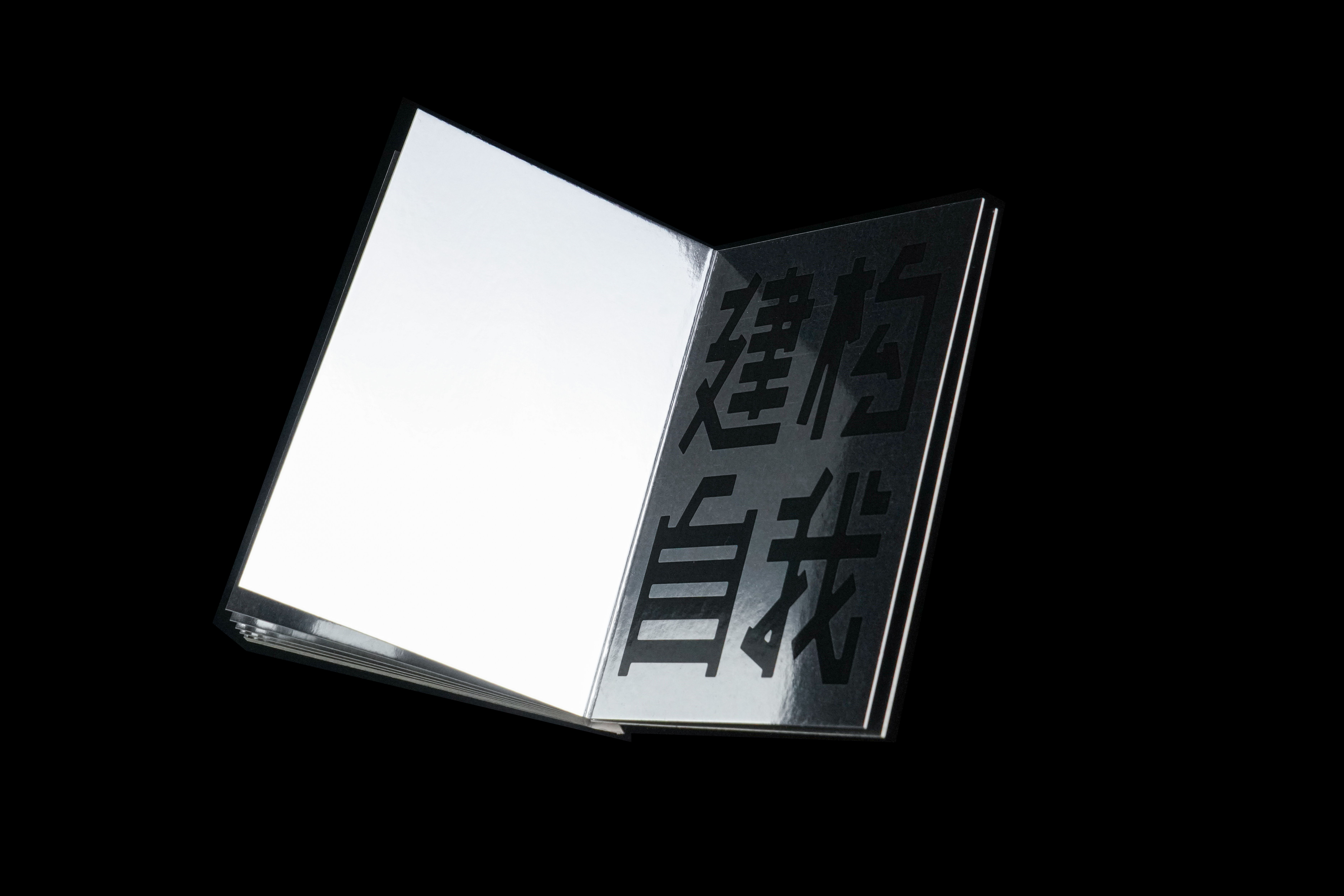 字体集｜想说的话｜装帧设计